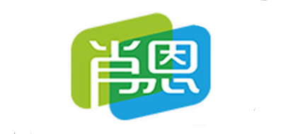 肖恩