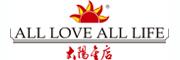 太阳金店