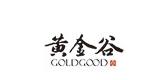 黄金谷