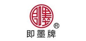 即墨
