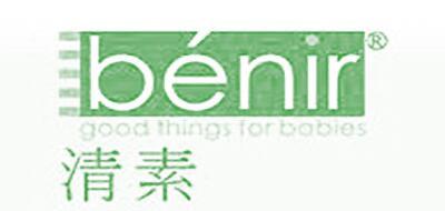 清素