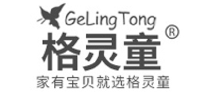 格灵童