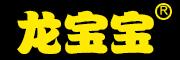龙宝宝