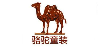 骆驼童装