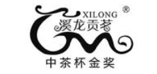溪龙贡茗