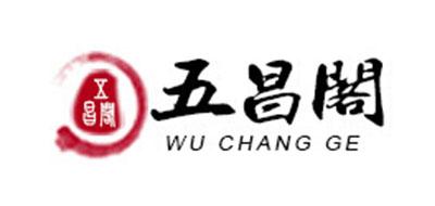 五昌阁