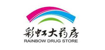 新城彩虹大药房