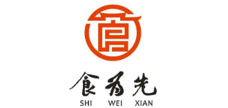 食为先