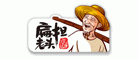 扁担老头