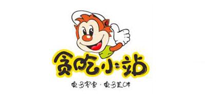 贪吃小站