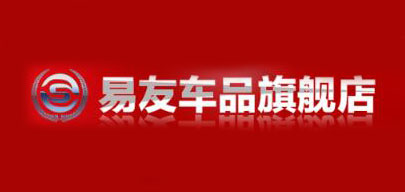 易友车品