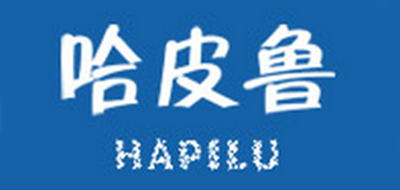 哈皮鲁