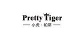 小虎帕蒂