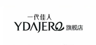 一代佳人