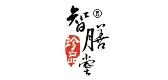 智膳堂