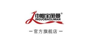巾帼宝丽曼