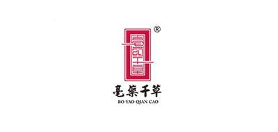 亳药千草