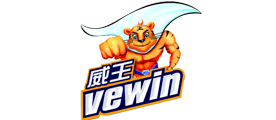 威王