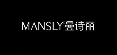 曼诗丽