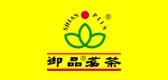 御品茶叶