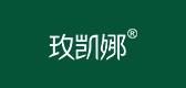 玫凯娜