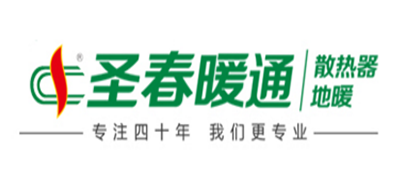 圣春