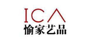 愉家艺品