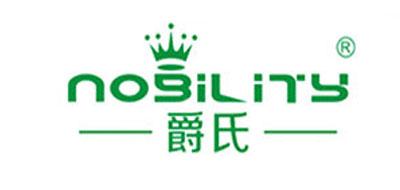nobility