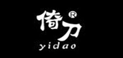 倚刀