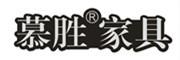慕胜