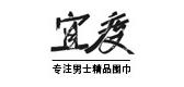 宜度