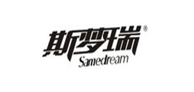 斯梦瑞