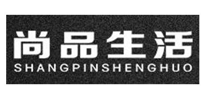 尚品生活