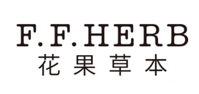 花果草本
