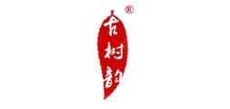 古树韵