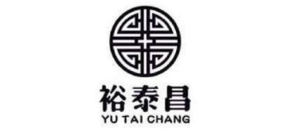 裕泰昌