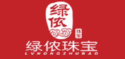 绿侬珠宝