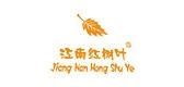 江南红树叶