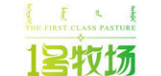 1号牧场