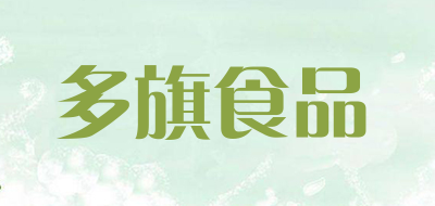 多旗食品