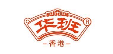 华班食品