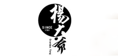 杨大爷
