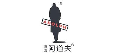 阿道夫