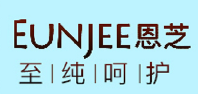 恩芝