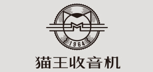 猫王