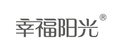 幸福阳光