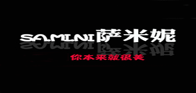 萨米妮