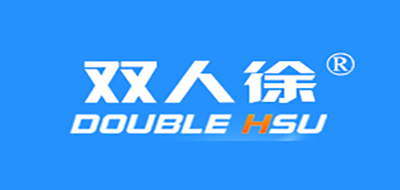 双人徐