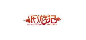 纸游记