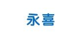 永喜饰品
